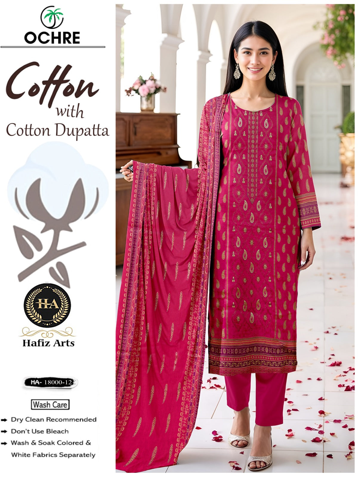 OCHRE (Replica Cotton) BY Hafiz Arts D:2